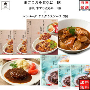 tabete ܂H V ggHi 퉷ۑ gg y a m 퉷  y؃Zbg lߍ킹 ύ 3H no[O f~OX\[X 3H y H h 