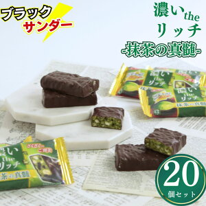 َq lߍ킹   Ly ubNT_[ ̐^ 20 `R[g ΂܂  ʉَq v`Mtg v[g XC[c yY p[eB A Mtg 