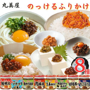 ۔ ̂ӂ肩 8 A\[gZbg  ܂Ƃߔ XgbN ͂̂ rl y ͂̂Ƃ  ɂ ނ H ~ 퉷ۑ ٓ ThCb