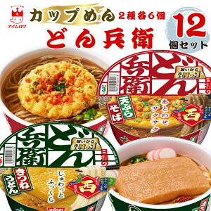 ǂ񕺉q   ǂ lߍ킹 v12H  ˂ǂ VՂ炻 ǂׂ NISSIN Jbv Jbv  Zbg ܂Ƃߔ u ~ XgbN ؂|݂W H 