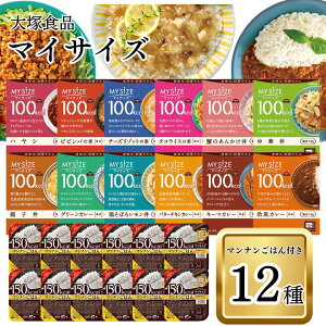 ggHi 퉷ۑ lߍ킹   ːHi }CTCY 12 }i 12 ~ l炵 H _CGbg N J[ 100kcal 150kcal J[ ؘ `[Y]bg 
