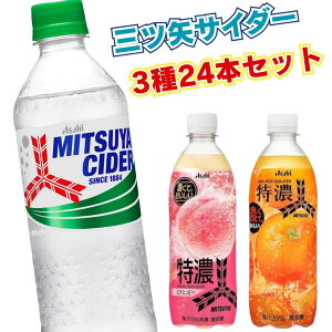 W[X lߍ킹 ybg{g Y_ TC_[ 500ml 24{  OcTC_[ 3 Z s[`XJbV IWXJbV W[Xlߍ킹 W[XY_ TC_[ ~ ЊQ 