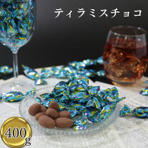 楽天市場】チョコレート まとめ買いの通販