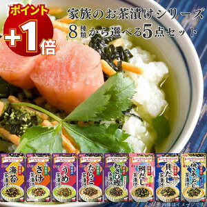 yɃ|Cg+1{zЂ lߍ킹  Ђ̑f 8 ggHi ӂ肩 퉷ۑ H a ͂̂Ƃ ۔ iJ HiZbg 1000~|bL |Cg