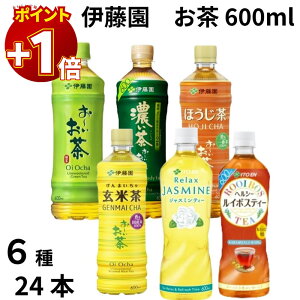 yɃ|Cg+1{zɓ  600ml 6 24{ Β Z ق Ē WX~ C{XeB[ {  n[ueB[  ⋋ ~l r^~ MǑ΍ 