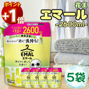 yɃ|Cg+1{zԉ G}[ lߑւ ߂ 2600ml 5܃Zbg e _ TCY l  ꒅ 􂽂p Ɩp  2.6kg u XgbN  