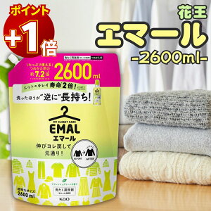 yɃ|Cg+1{zԉ G}[ lߑւ ߂ 2600ml e _ TCY l  ꒅ 􂽂p Ɩp  2.6kg u XgbN  tbV