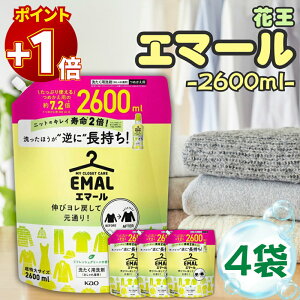 yɃ|Cg+1{zԉ G}[ lߑւ ߂ 2600ml 4 e _ TCY l  ꒅ 􂽂p  2.6kg u  pi Օi ܂Ƃߔ l