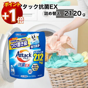 yɃ|Cg+1{zA^bNRex lߑւ    2120g e  REX RECX t Attack p A^bNEXlߑւ ߂ lւ l Ɩp u