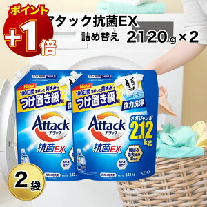 yɃ|Cg+1{zA^bNRex lߑւ    2120g 2 e  REX RECX t Attack p A^bNEXlߑւ ߂ lւ l Ɩp 