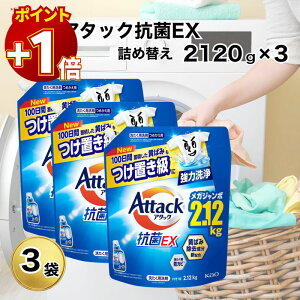 yɃ|Cg+1{zA^bNRex lߑւ    2120g 3 e  REX RECX t Attack p A^bNEXlߑւ ߂ lւ l Ɩp 