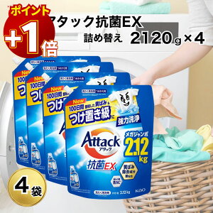 yɃ|Cg+1{zA^bNRex lߑւ    2120g 4 e  REX RECX t Attack p A^bNEXlߑւ ߂ lւ l Ɩp 
