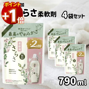 yɃ|Cg+1{zP&G 炳 lߑւ 790ml 4܃Zbg TCY _ Y AR̐z Ƒ݂Ȃ̈ߗނɂ Ԃ̂mɂ e