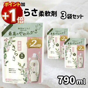 yɃ|Cg+1{zP&G 炳 lߑւ 790ml 3܃Zbg TCY _ Y AR̐z Ƒ݂Ȃ̈ߗނɂ Ԃ̂mɂ e