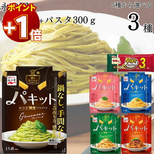 yɃ|Cg+1{zpX^\[X lߍ킹 1lO pLbg 5킩Iׂ3 pX^300gt gg Hi 炱 yy`[m J{i[ {l[[ WFmy[[