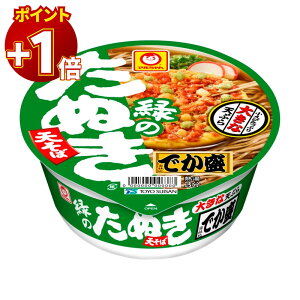 yɃ|Cg+1{z} ΂̂ʂ V ł  146g×12Zbg  Jbv lߍ킹 e P[X̔ ֓ ѓVՂ ΂Vgt a 