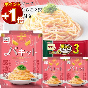 yɃ|Cg+1{zpX^ pX^\[X Zbg ggHi lߍ킹 퉷ۑ  gg y 퉷 Mtg CX^gHi iJ pLbg 炱 3 pX^ 1 h 