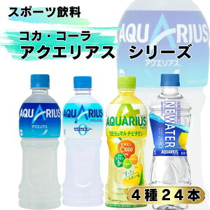 ANGAX 500ml 24{ lߍ킹 ANGAX[ j[EH[^[ X|[chN  RJER[ \tghN ybg{g ܂Ƃߔ [J[ ̃}`r^~ 