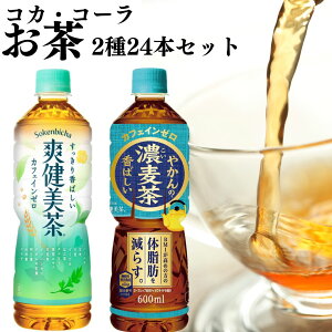  ybg{g  RJER[ u 600ml 2 24{  lߍ킹 ܂Ƃߔ XgbN u ₩̔ JtFC[ ̎b炷 ii Վ 蕨 Cxg ~