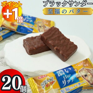 yɃ|Cg+1{zَq lߍ킹  Ly ubNT_[̃o^[ 20 ʉَq Ɩp ʉَqZbg ̓ v`Mtg `R[g `RXibN RRA Nb