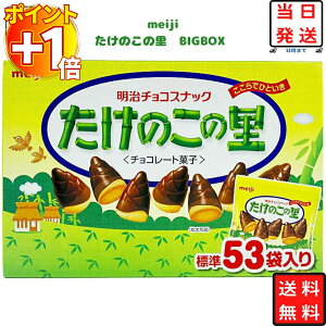 yɃ|Cg+1{zَq lߍ킹  ʉَq ܂Ƃߔ ̗̂ BIGBOX `R[g e 609g Ɩp XibNَq  ii Ղ Î v`Mtg fU[g 