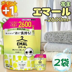 yɃ|Cg+1{zԉ G}[ lߑւ ߂ 2600ml 2܃Zbg e _ TCY l  ꒅ 􂽂p  2.6kg u XgbN  L  