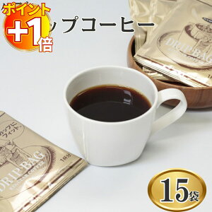 yɃ|Cg+1{z1000~|bL  |Cg n} R[q[ hbv RXgR ΂甄 15  hbvR[q[ hbvobOR[q[  ^ ܂Ƃߔ