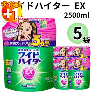 yɃ|Cg+1{zԉ ChnC^[ EX  2500 lߑւ 2.5L 5Zbg ߗޗp Y   e Ɩp _fnY  R Y L ܂Ƃߔ u Xg