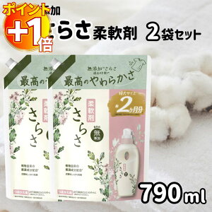 yɃ|Cg+1{zP&G 炳 lߑւ 790ml 2܃Zbg TCY _ Y AR̐z Ƒ݂Ȃ̈ߗނɂ Ԃ̂mɂ e