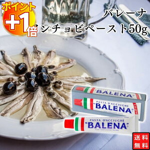 yɃ|Cg+1{zA`ry[Xg o[i 50g  Y BALENA y[Xg C^A tBcF pX^ y y `[u