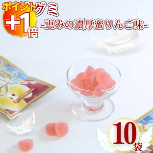 yɃ|Cg+1{zO~ lߍ킹 ܂Ƃߔ  Vg̃O~ 10 b݂̔Z񂲖  Abv Apple  XgbN ۑ  ^ sNjbN  q v[