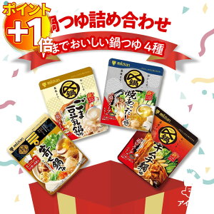 yɃ|Cg+1{z~cJ  ~jpbN 4Zbg Y܂Ŕ 񂹓 ܓ Ă L` lߍ킹  lR|X l炵 H H XgbN ۑH