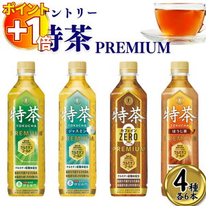 yɃ|Cg+1{z ybg{g 500ml 24{  Tg[  v~A 4 e6{ ܂Ƃߔ XgbN u ⋋ ɉEq PZ`S[h WX~ ق