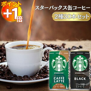 yɃ|Cg+1{zX^[obNX  R[q[ ubN  P[X Mtg 2 30{Zbg  ACXR[q[ hbvR[q[ CX^gR[q[  CX^gR[q