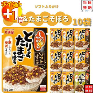 yɃ|Cg+1{z۔ ӂ肩 \tgӂ肩 Ƃ聕܂ڂ ܂Ƃߔ 10܃Zbg y Mtg т̂ 퉷ۑ `bN Mtg Ɩp d ٓ v`Mtg