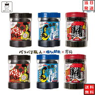 【9時〆最短翌日着】大森屋 バリバリ職人 詰め合わせ のり 海苔 まとめ買い 味付け海苔 6個セット 旨口し…