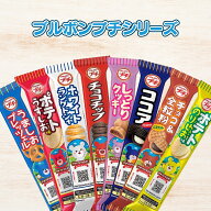 【割引クーポン×13時〆最短翌日着】ブルボン プチシリーズ お菓子 詰め合わせ 8種 24種類 1000円ポッキ…