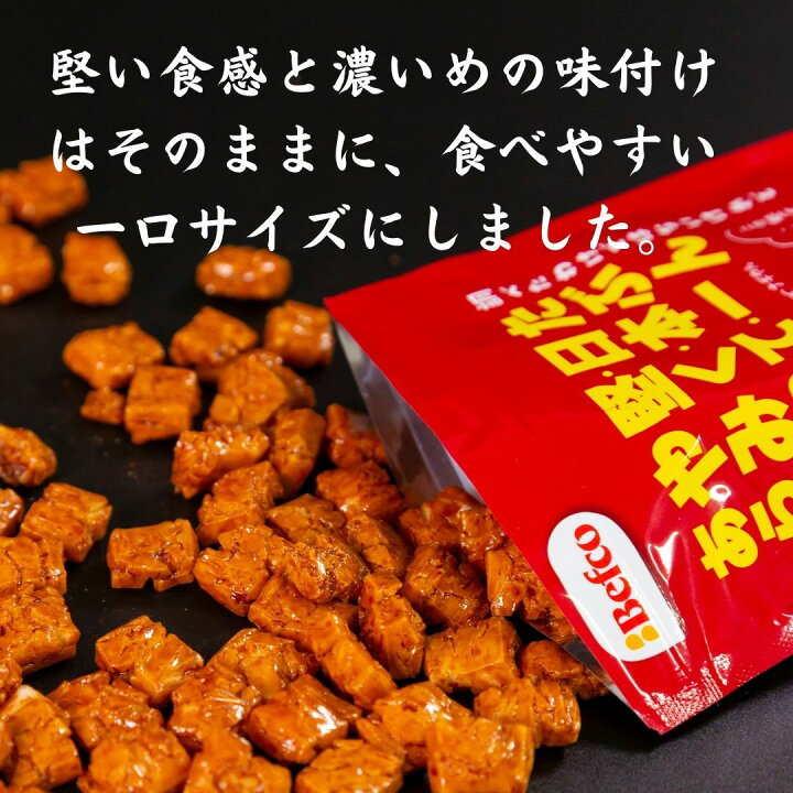 楽天市場】【13時〆最短翌日着】スナック菓子 詰め合わせ 大量 送料 