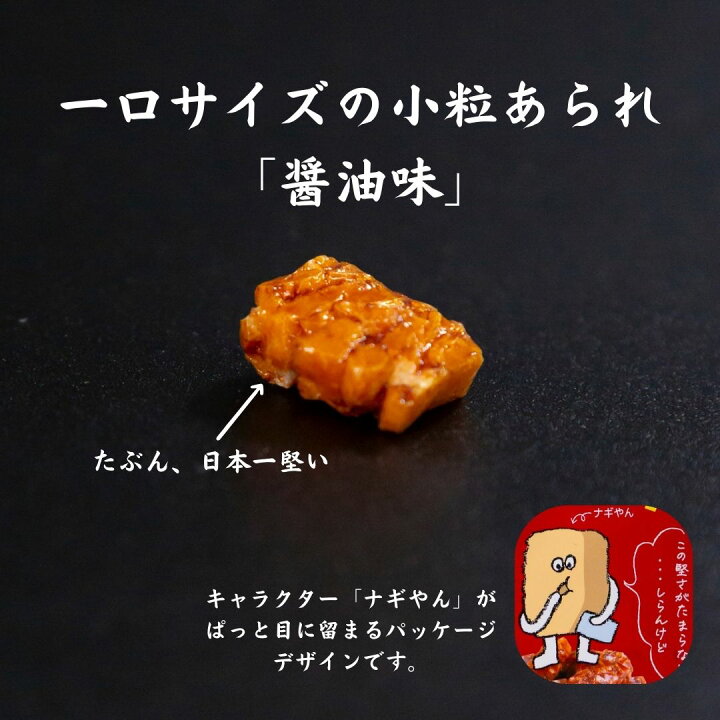 楽天市場】【13時〆最短翌日着】スナック菓子 詰め合わせ 大量 送料 