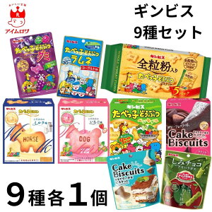 MrX 9Zbg ܂ŃP[LȃrXPbg eB~X Kg[VR ݃`R~jAXpKX킹 ׂqǂԂ l[Og ̃~N 