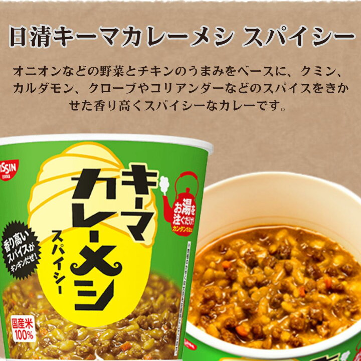 楽天市場】【13時〆最短翌日着】レトルト食品 詰め合わせ 常温保存 