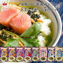 1000円ポッキリ 送料無料 ポイント消化 レトルト食品 詰め合わせ 常温保存 レトルト 惣菜 常温 和風 お茶漬け ギフト お茶漬けセット 丸美屋 家族のお茶漬け お茶漬けの素 8種から選べる5種 インスタント食品 ご飯のお供 ごはんのおとも