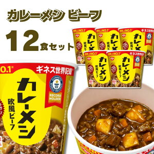 ���g���g�H�i �퉷�ۑ� �l�ߍ��킹 �������� �C���X�^���g�H�i ���� �J���[���V �����r�[�t 6�H × 2�P�[�X 12�H�Z�b�g ���g���g �y�� �J�b�v�� �J�b�v���C�X ���H �h�� ���H ���~ �J���[�� 