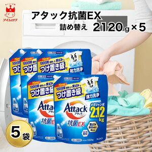 �y13���Y�ŒZ�������z�A�^�b�N�R��ex �l�ߑւ� ��� �������� ������ 2120g 5�� ��e�� ������ �R��EX �R�E�C���X �t�� Attack ����p��� �A�^�b�NEX�l�ߑւ� �߂��� �l�ւ� �l�� �Ɩ��p ����