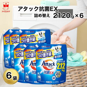 �y13���Y�ŒZ�������z�A�^�b�N�R��ex �l�ߑւ� ��� �������� 2120g 4�܁`6�� ��e�� ������ ������ �R��EX �R�E�C���X �t�� Attack ����p��� �A�^�b�NEX�l�ߑւ� �߂��� �l�ւ� �l�� �Ɩ��p 