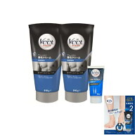 ヴィート 除毛 脱毛 クリーム 男性用 メン 除毛クリーム 敏感肌用 210g 2本 アフターケアクリーム 専用ヘ…
