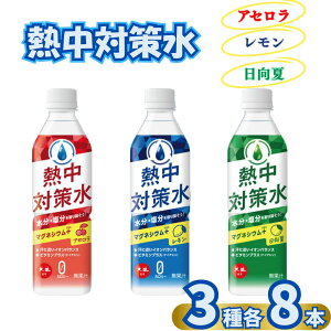 MǑ΍ hN X|[chN 500ml 24{ M΍ 3e8{ ⋋  ΍ ^ē \tghN  Ė AZ  ~i H ЊQ ܂Ƃߔ 