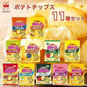 ���َq �|�e�g�`�b�v�X 11�� �Z�b�g �J���r�[ �l�ߍ��킹 �������� �R���\�� �̂肵�� �����킹�o�^�[ �t�����`�T���_ �T���_�� �k�C���o�^�[���傤�䖡 �̂艖�p���` �����傤�� �֐�����