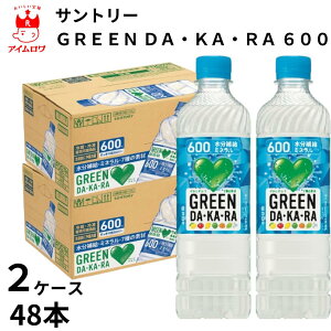 MǑ΍  O[_J 600ml 1P[X24{ 2P[X48{ X|[chN ~ XgbN ⋋ X|[chN sports drink X|h ⋋ ~l ⋋ ΍ ۗ 