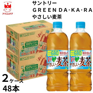 Tg[ GREEN DAKARA O[_J ₳ 1P[X24{ 2P[X48{ hN    MǑ΍ ⋋ ~l ΍ ۗ ܂Ƃߔ XgbN ~ ЊQ΍